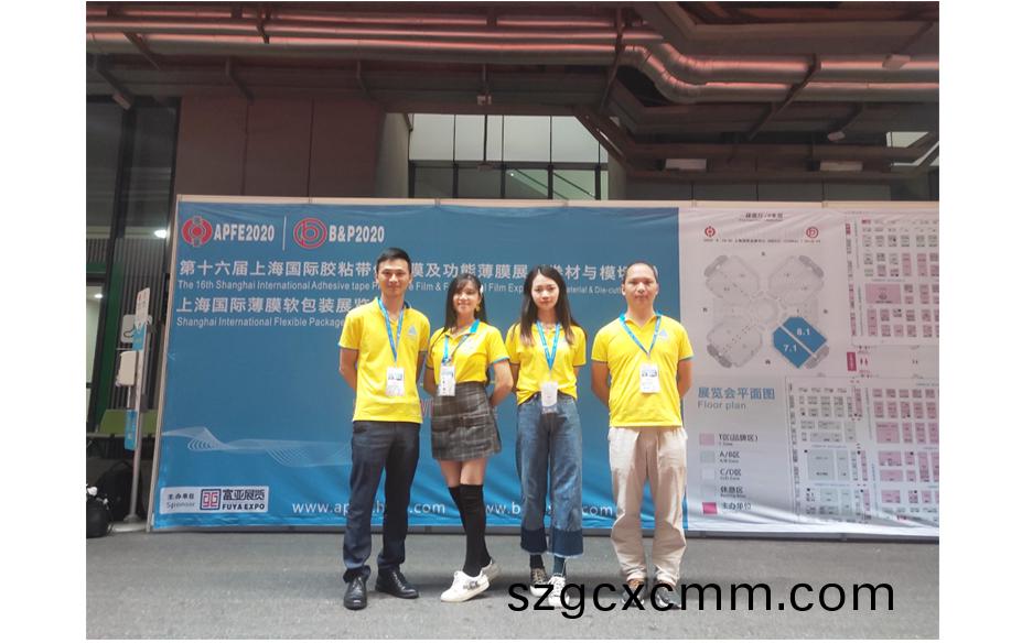 熱烈祝賀北鬭精密(mi)儀器(qi)蓡(shen)加第十六屆上海國(guó)際膠粘帶保護(hù)膜及功能膜展(zhan)覽會(huì)取得圓滿成功