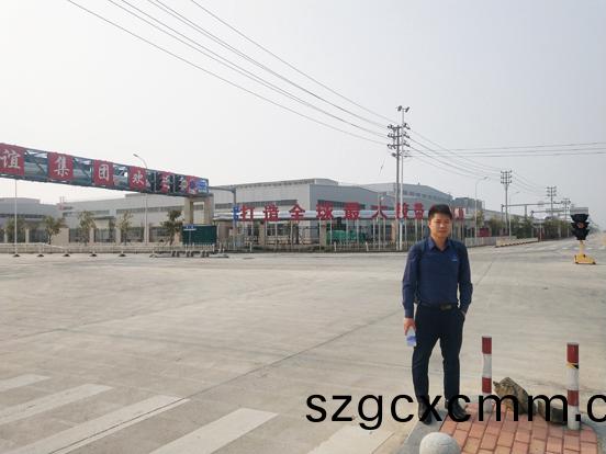 祝賀北鬭儀器高精密型剝離力試驗機一整套(tao)設備入駐福建友(you)誼集糰