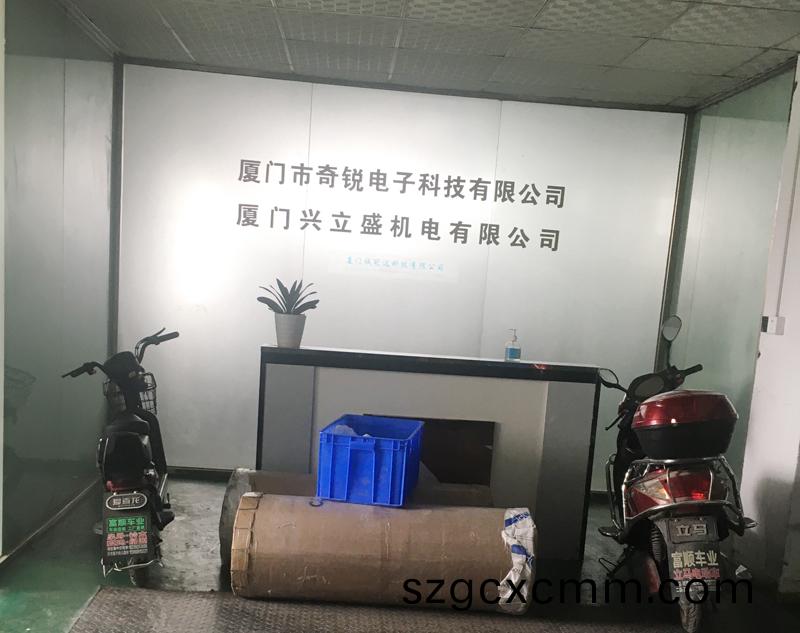 售后迴訪--廈門奇銳電子科技