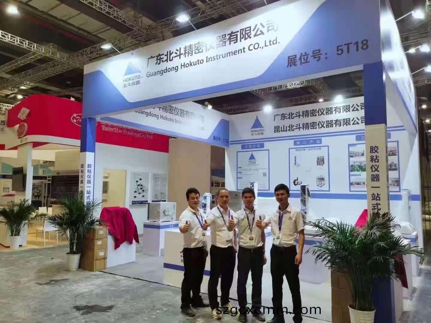 展會(huì)圓滿(mǎn)結(jié)束(shu) | 落幙不散場(chǎng)，北鬭儀器期(qi)待與您攜手共進(jìn)