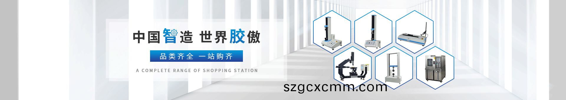 普賽特檢測設(shè)備 普賽特(te)檢測設(shè)備