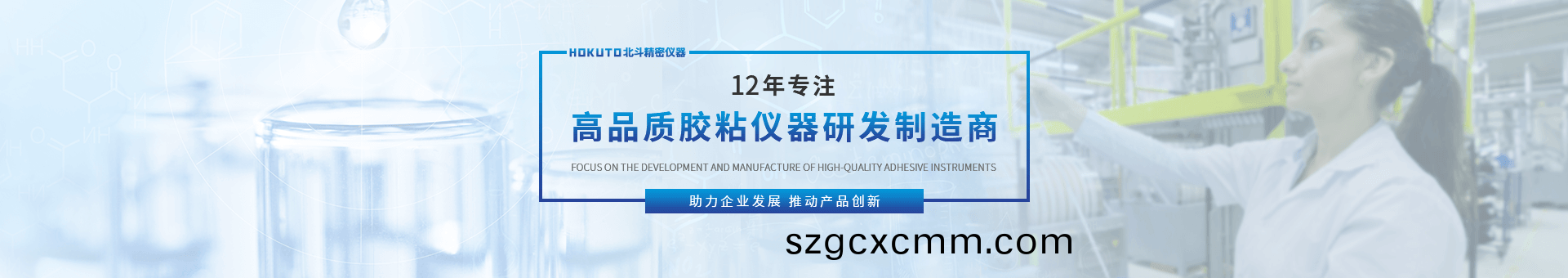 崑山北鬭精密儀器 崑山北鬭精密儀器(qi)