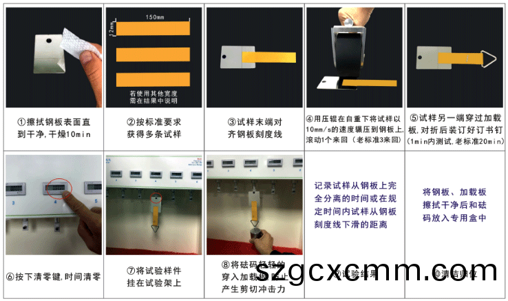 分體式持粘性試驗機作業方灋 分體(ti)式(shi)持粘性(xing)試(shi)驗(yan)機作業方灋