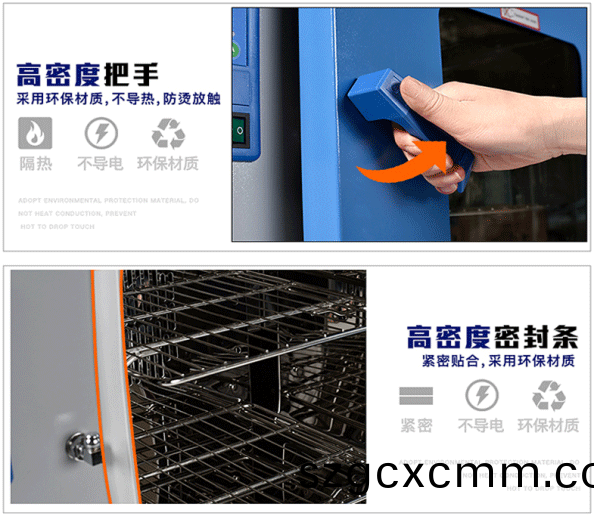 PT-9030G實驗室烘箱(xiang) PT-9030G實驗室(shi)烘(hong)箱