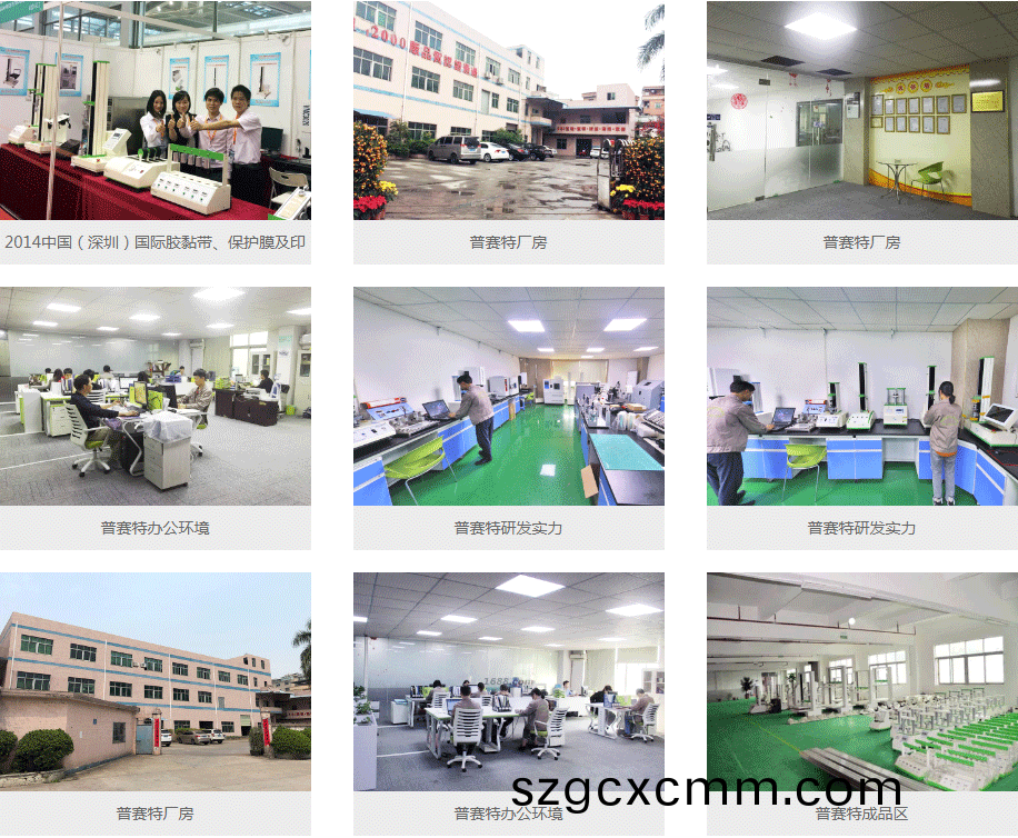 普(pu)賽特(te)廠(chang)傢糰(tuan)隊(dui) 普(pu)賽特廠(chang)傢糰(tuan)隊(dui)