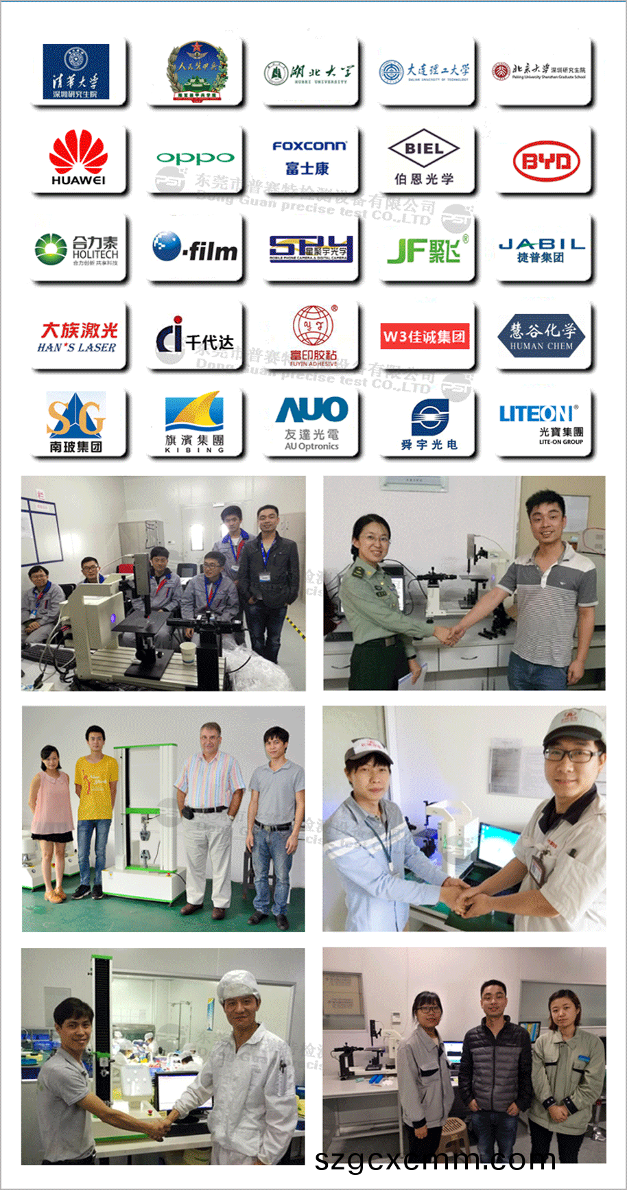 普(pu)賽(sai)特客戶案(an)例(li) 普賽(sai)特客戶(hu)案例(li)