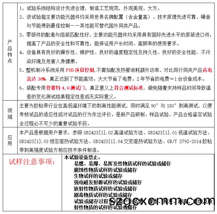 1592634472296272.jpg 3.jpg