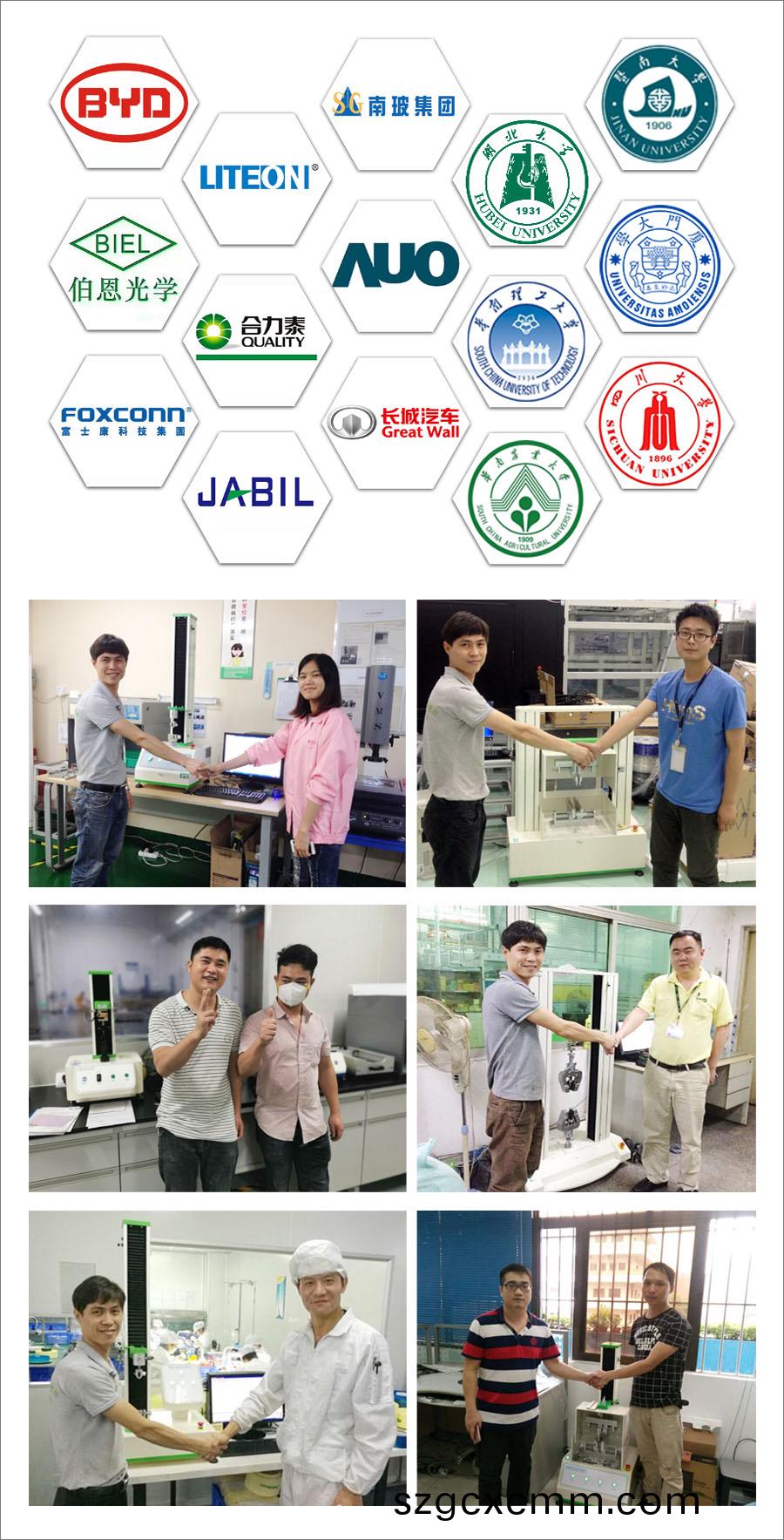 廣東北(bei)鬭精密儀器(qi)有限公司 廣東北鬭精密儀器有限公司(si)