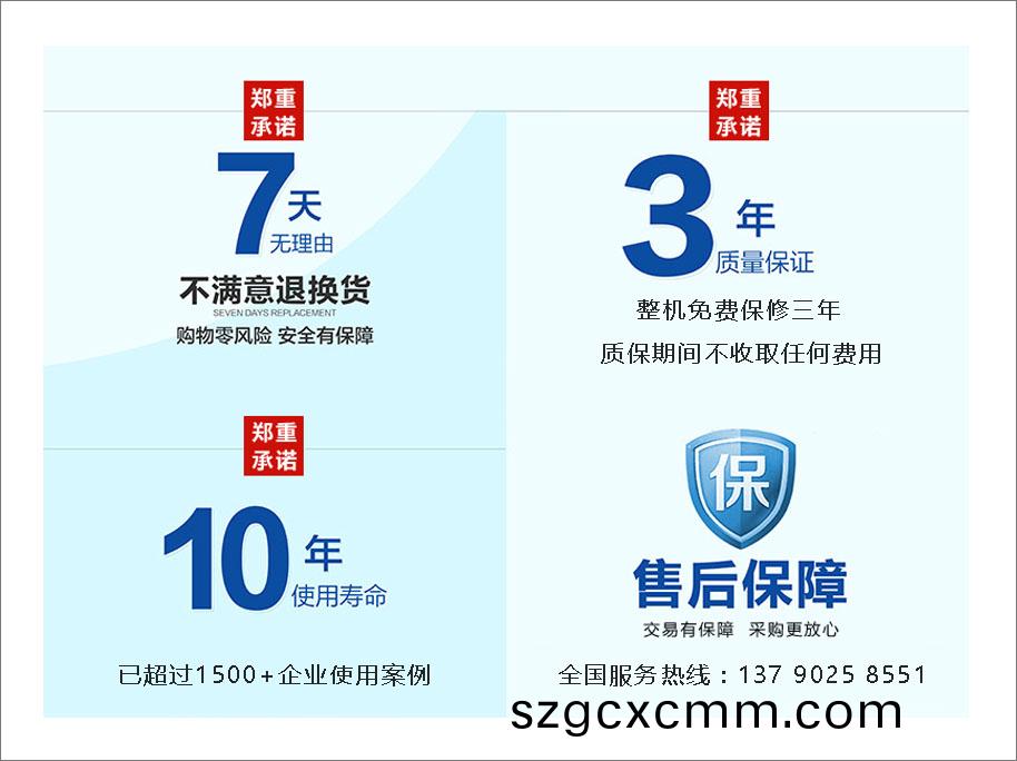 廣(guang)東北(bei)鬭精密儀器有限公司 廣東北鬭精密(mi)儀器有限公司