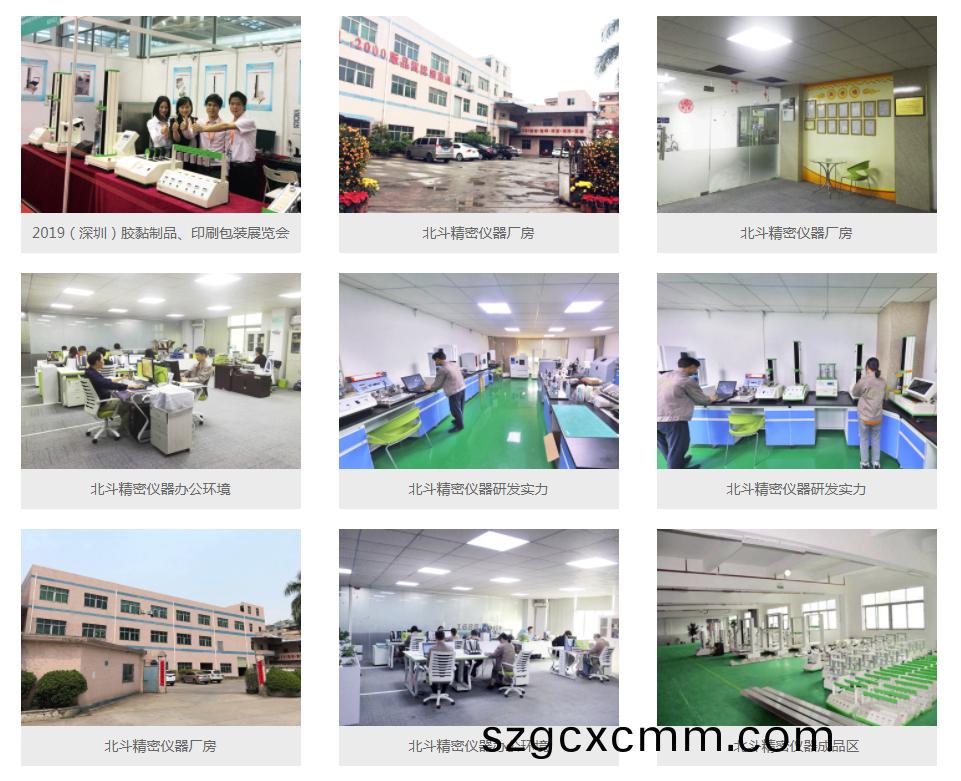 1600237280648365.jpg 公司(si)實力.jpg