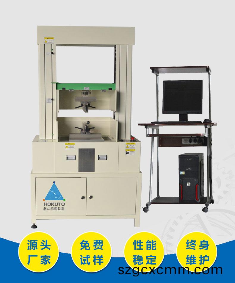 1600672559124045.jpg 四點彎麯試驗機01.jpg