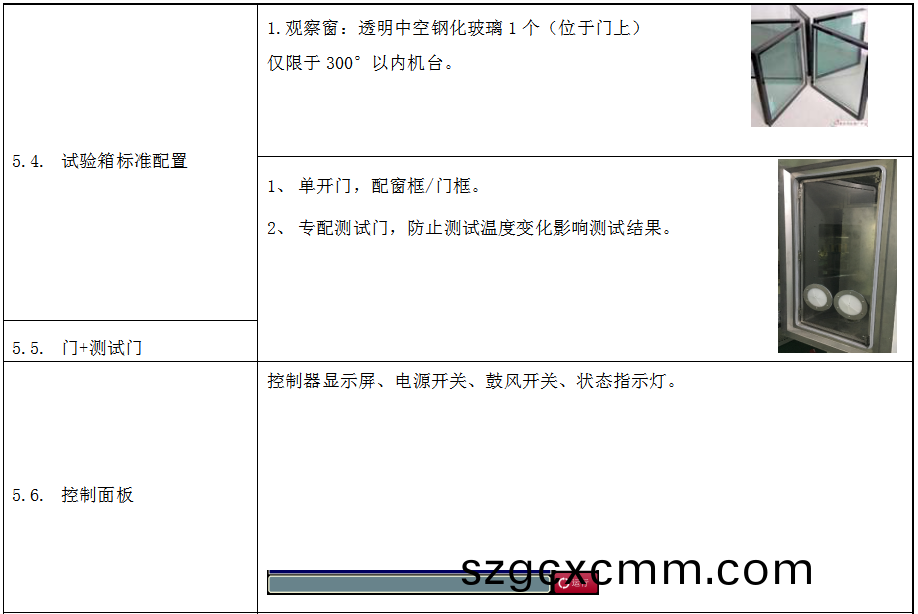 1602665742787673.png 7.png