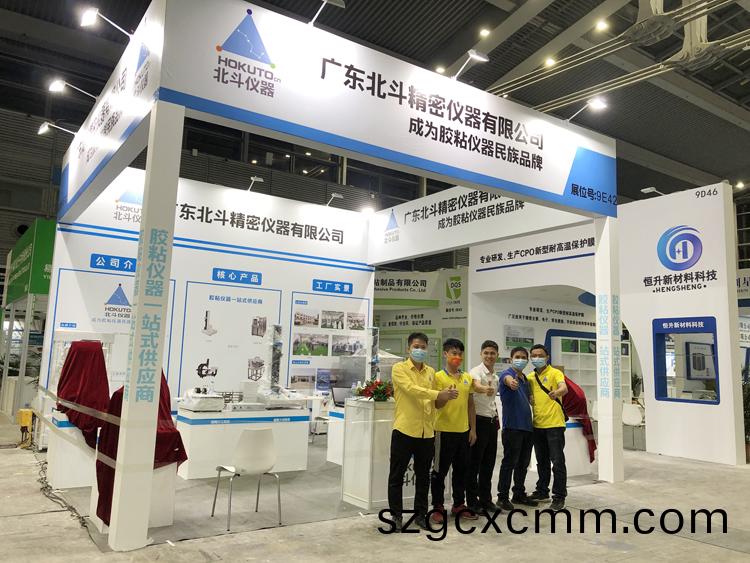 1634630275561514.jpg 百度圖片(pian)_20211019154957.jpg