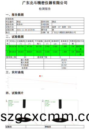 1637552934548292.png image.png