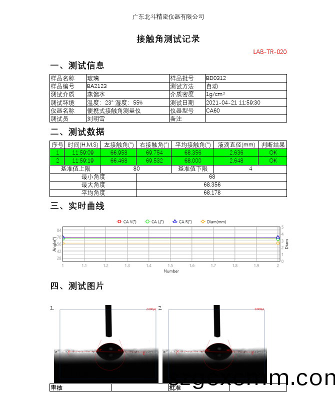 1685604074948716.png 圖片9.png