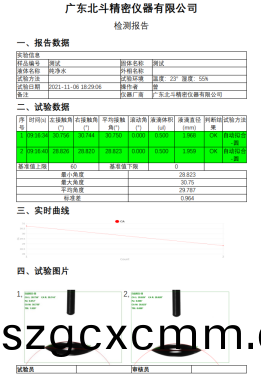 1637561139664267.png image.png