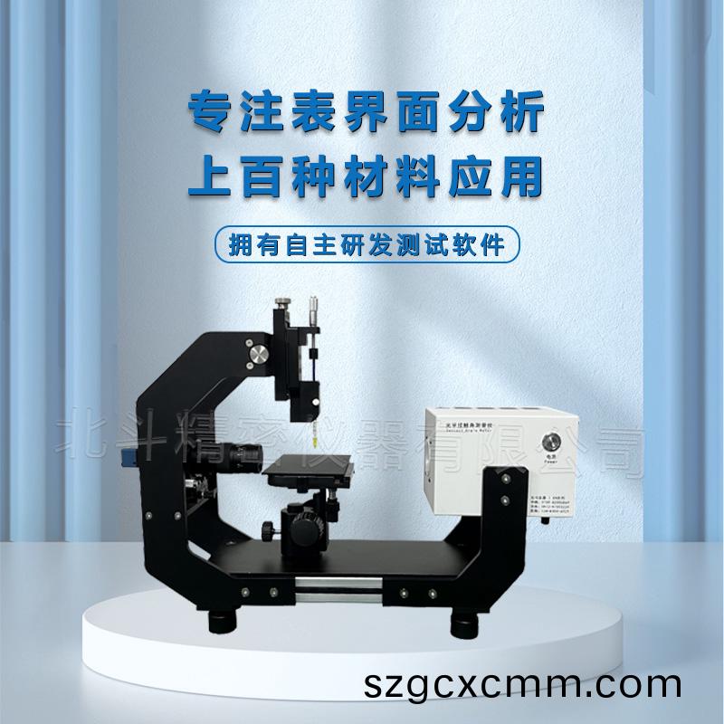 1700789932782836.jpg 主圖-2.jpg