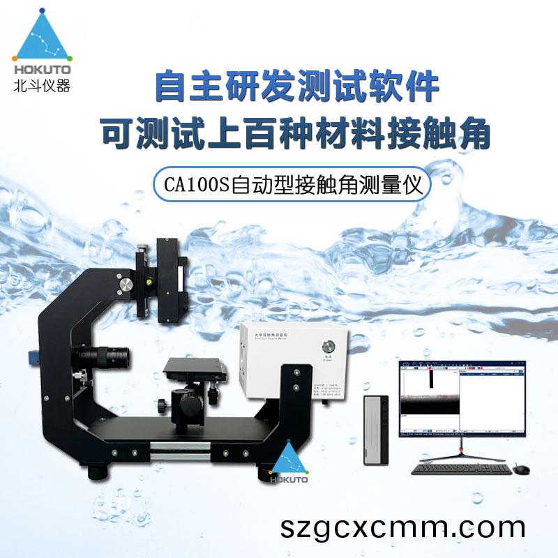 1703728184404363.jpg 主(zhu)圖-2.jpg