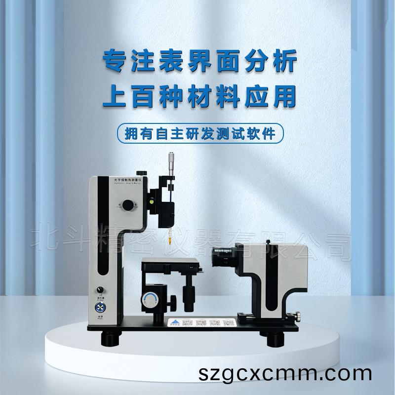 1705714868982945.jpg 主(zhu)圖-6.jpg