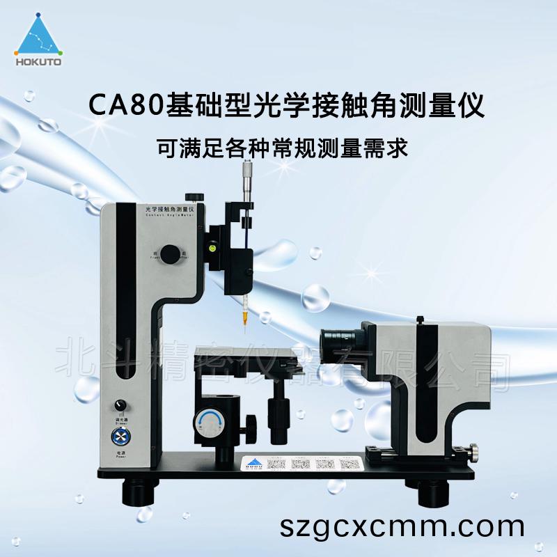 1709516876245756.jpg 主圖(tu)-7.jpg