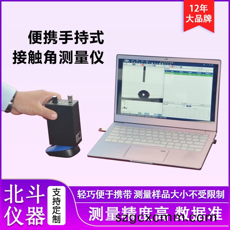 1728609500636071.jpg 儀(yi)器(qi)網(wǎng)CA60-1.jpg