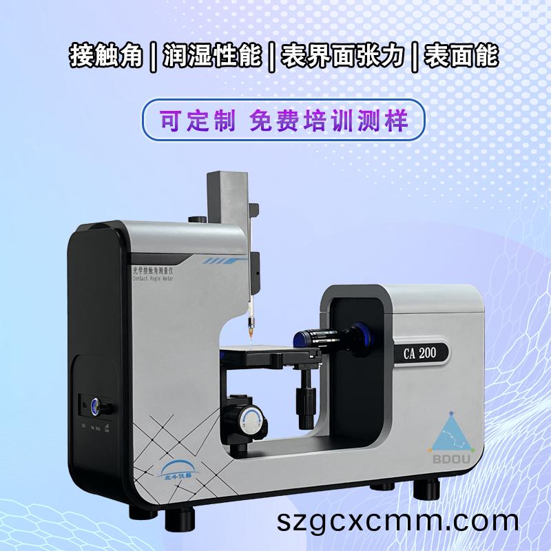 1731288536167991.jpg 主(zhu)圖(tu)8.jpg