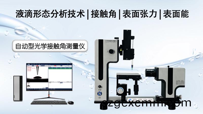 1741913472639287.jpg 儀器信息網(wǎng)-1.jpg