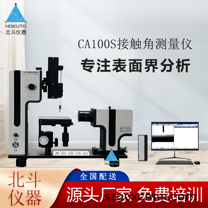 1745630878583491.png 主圖7.jpg.png